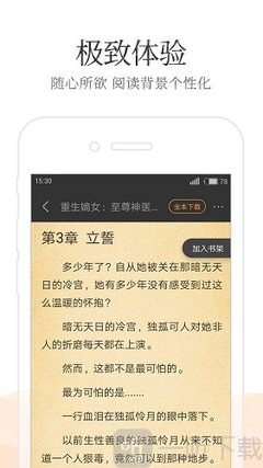 欧洲杯2024几月份开始比赛